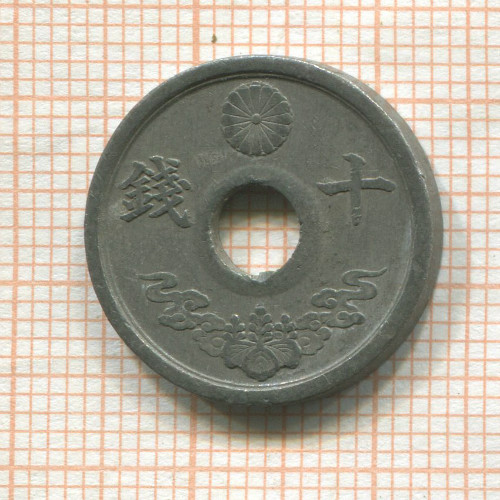 5 сен. Япония 1944г