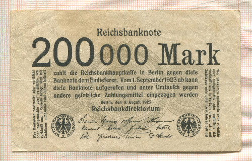 200000 марок. Германия 1923г