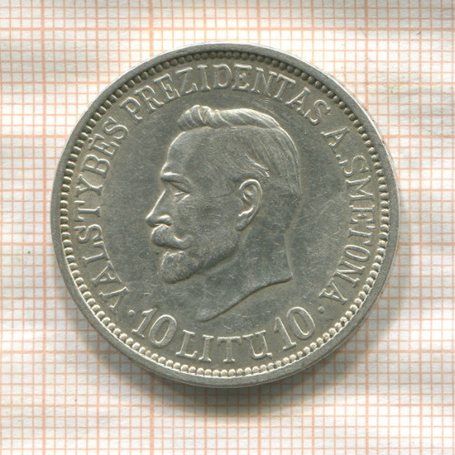 10 лит. Литва 1938г