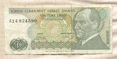 10 лир. Турция