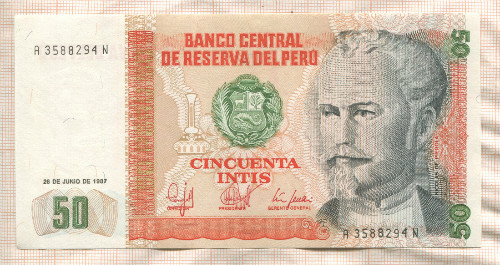 50 инти. Перу 1987г