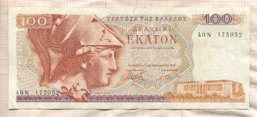 100 драхм. Греция 1978г