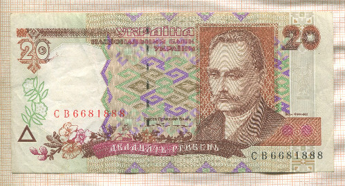 20 гривен. Украина 1995г