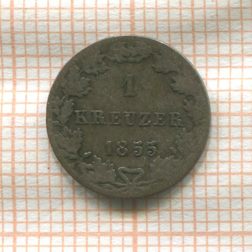 1 крейцер. Франкфурт 1855г