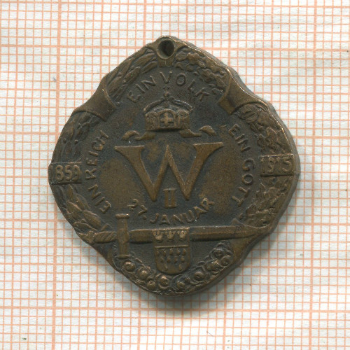 Медаль ко дню рождения Вильгельма II. 1859-1915 гг.
Германия