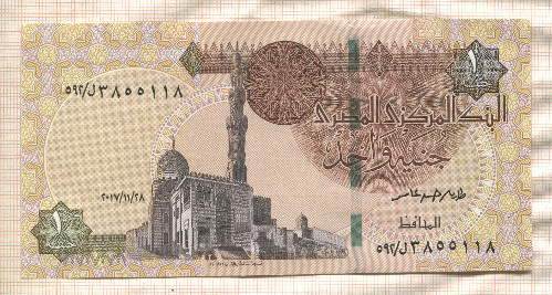 1 фунт. Египет 2017г