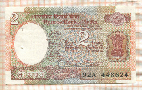 2 рупии. Индия