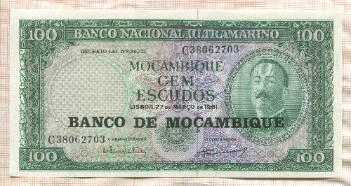 100 эскудо. Мозамбик 1961г