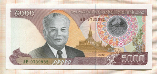 5000 кип. Лаос 2020г