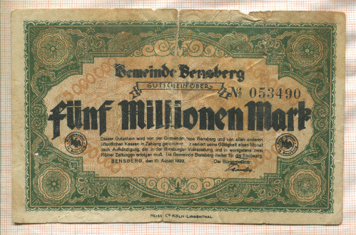 5000000 марок. Германия 1923г