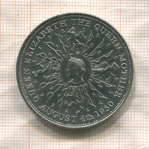 25 пенсов. Великобритания 1980г