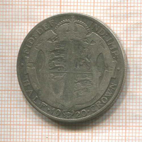 1/2 кроны. Великобритания 1920г