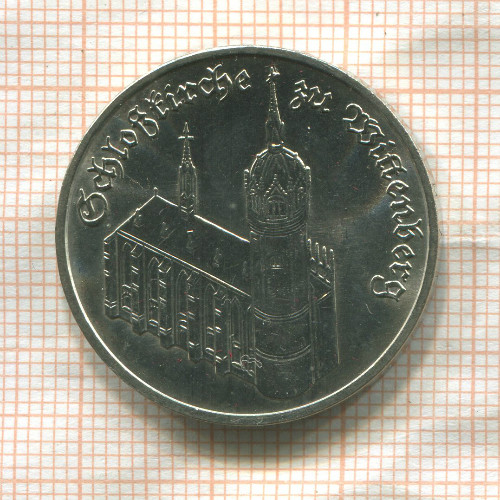 5 марок. ГДР 1983г