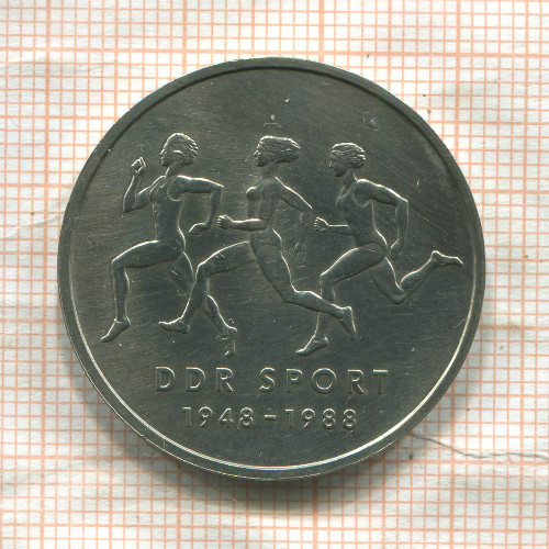 10 марок. ГДР 1988г