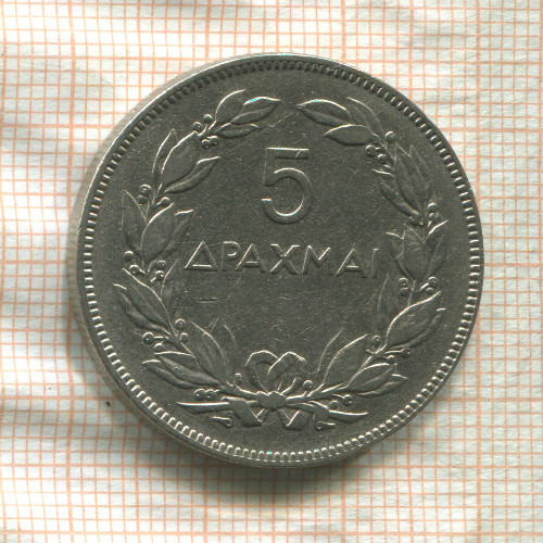 5 драхм. Греция 1930г