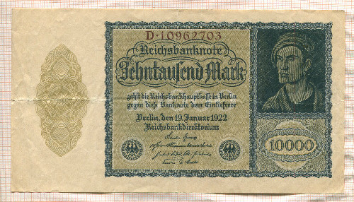 10000 марок. Германия 1922г