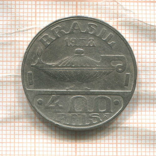 400 рейс. Бразилия 1938г