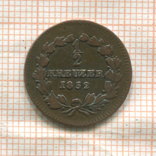 1/2 крейцера. Баден 1852г