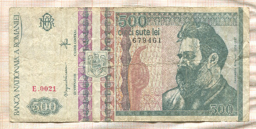 500 леев. Румыния