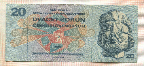 20 крон. Чехословакия 1970г