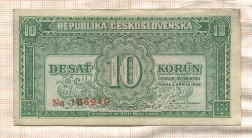 10 крон. Чехословакия 1950г