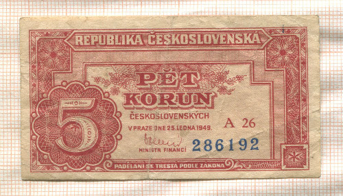 5 крон. Чехословакия 1949г