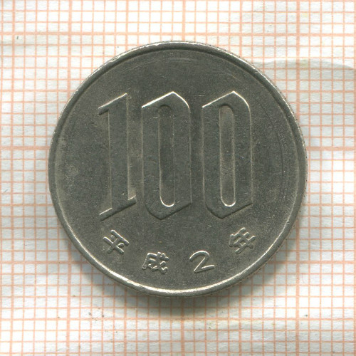 100 иен. Япония 1990г