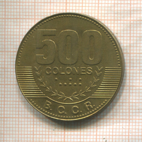 500 колонов. Коста-Рика 2006г