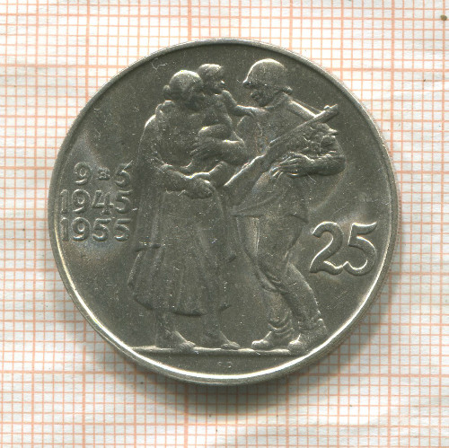 25 крон. Чехословакия 1955г