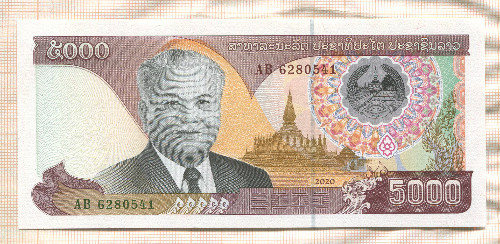 5000 кип. Лаос 2020г