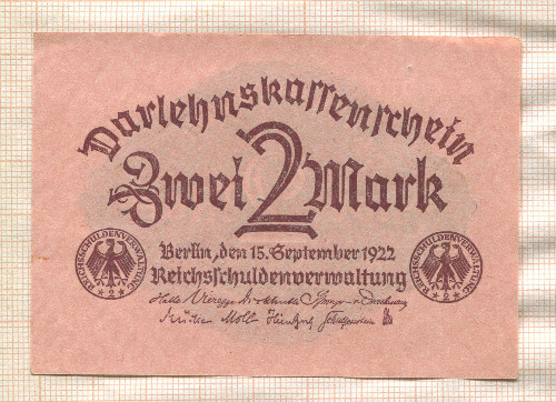 2 марки. Германия 1922г