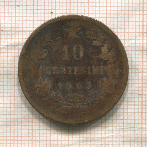 10 сентесимо. Италия 1863г