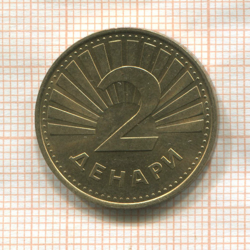 2 денара. Македония 2006г