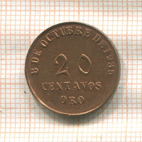 20 сентаво. Перу 1935г