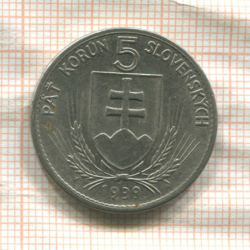 5 крон. Словакия 1939г