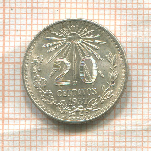 20 сентаво. Мексика 1937г