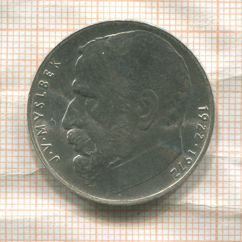 50 крон. Чехословакия 1972г