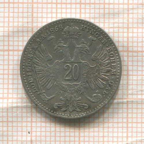 20 крейцеров. Австрия 1868г