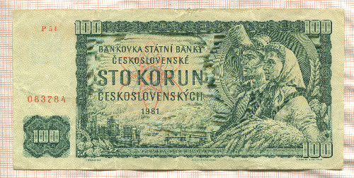 100 крон. Чехословакия 1961г