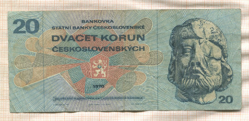 20 крон. Чехословакия 1970г