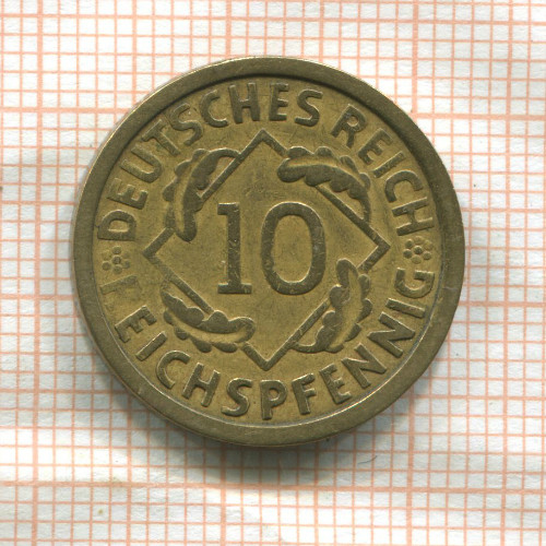 10 пфеннигов. Германия 1924г