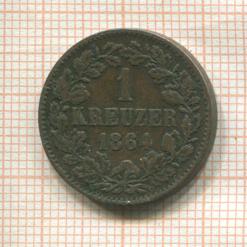 1 крейцер. Баден 1864г