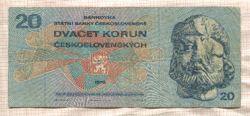 20 крон. Чехословакия 1970г