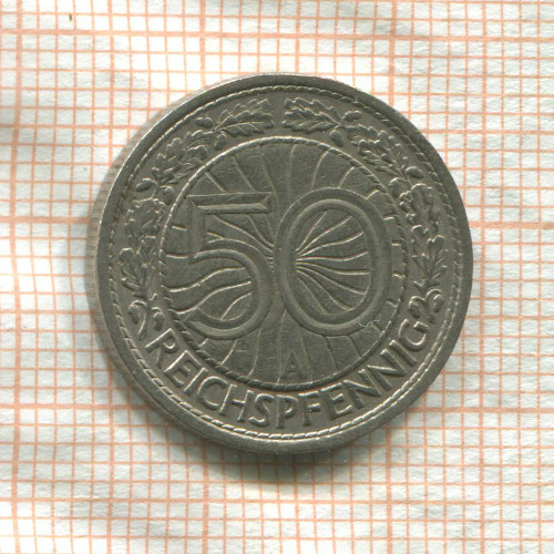 50 пфеннигов. Германия 1927г