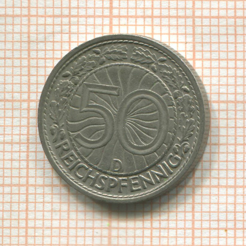 50 пфеннигов. Германия 1928г