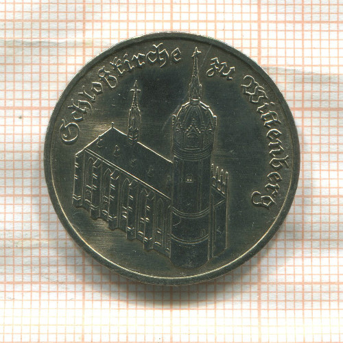 5 марок. ГДР 1983г