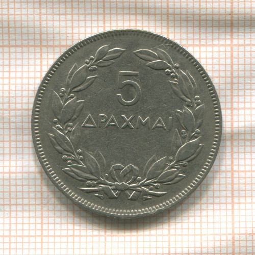 5 драхм. Греция 1930г