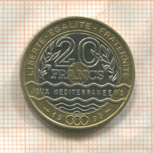 20 франков. Франция 1993г