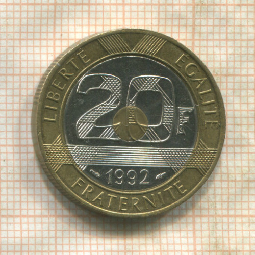 20 франков. Франция 1992г