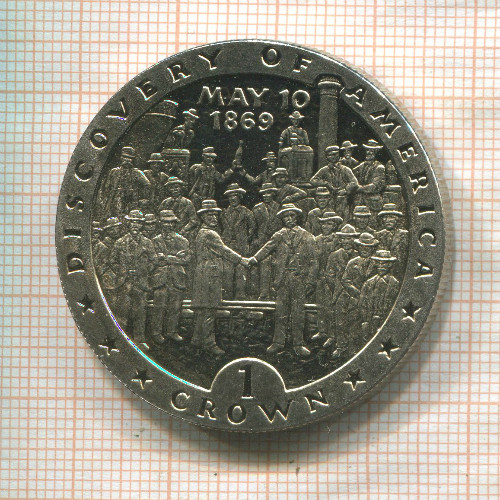 1 крона. Остров Мэн 1992г